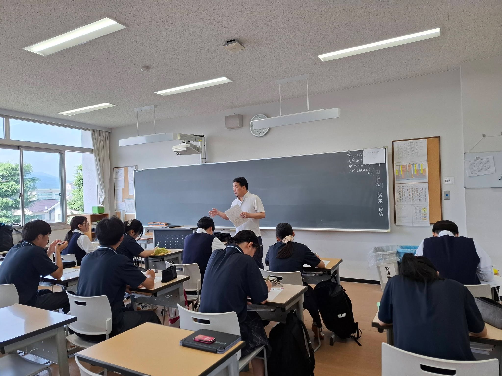 お知らせ
