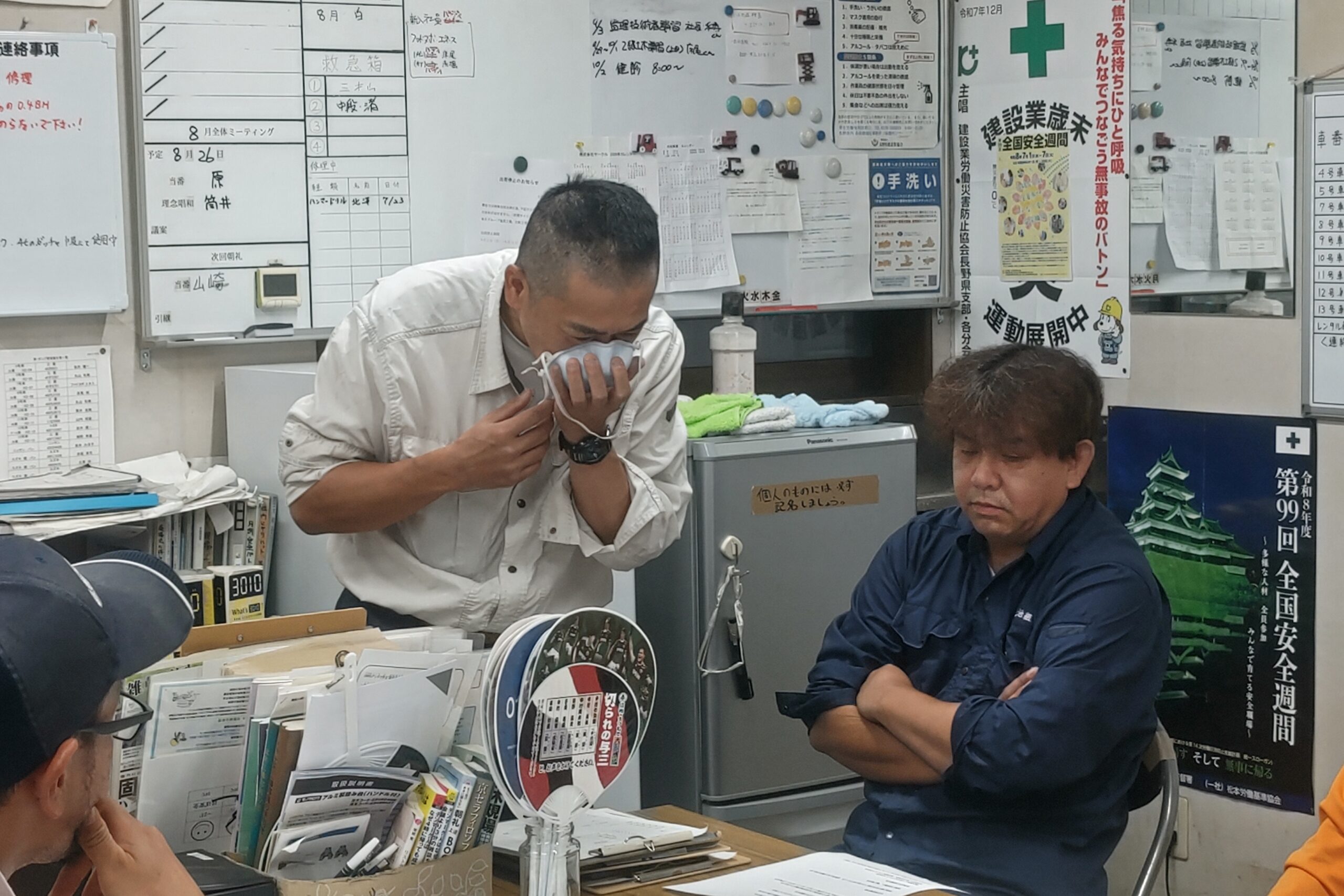 お知らせ